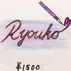 Oda Ryouko