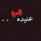 سنيور يتا