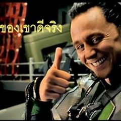 กัญจน์ สงวนกิตติพันธุ์