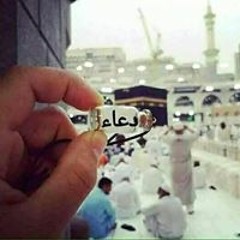 ام عاصم