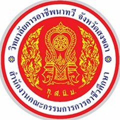 ประชาสัมพันธ์