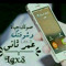 عادل زايد