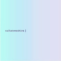 saihatenoshima -最果ての島-