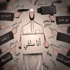 أبو مصعب عمير السيخ الخير