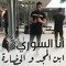 Jaber Awad