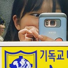 박가윤