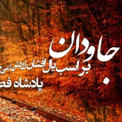 Qaraca Baliq