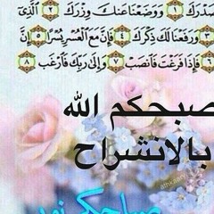 جسومي علي