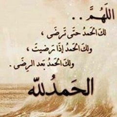 ام نايف