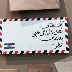 Mazaj