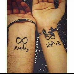 الاء العربي