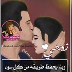 نور صلاح