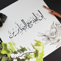 Najma Ali