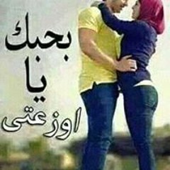 البروفيسور