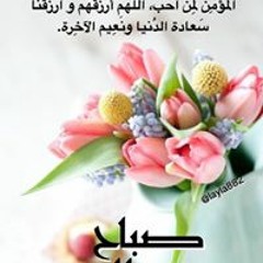 Ahorac Rachid