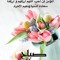 Ahorac Rachid