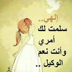 Shimaa Elwan