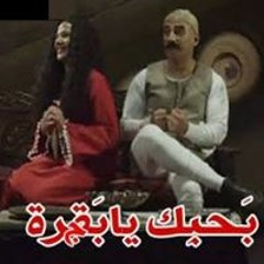 ابو عمر