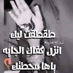 ميار علي