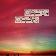 Hager Shaheen