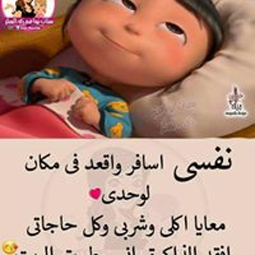 Layal Halimi’s avatar