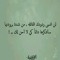 Marim Abd Alah