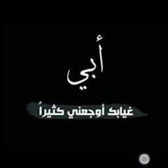 Nona Elbadry