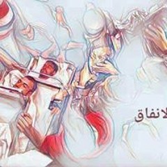 FeFo Abu Zant