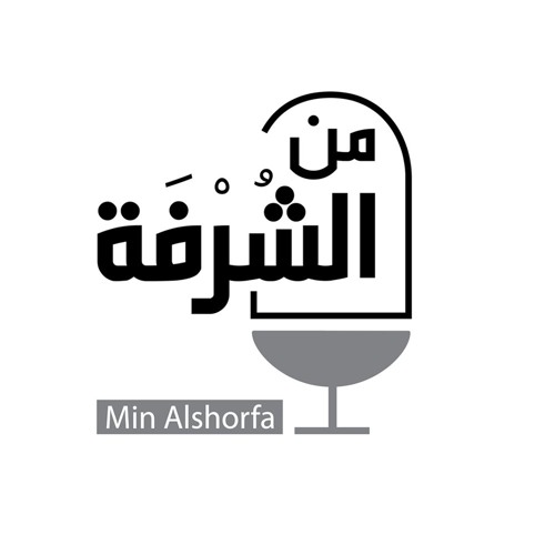 Stream تلك عشرة كاملة عندما تحطم الستريو تايب By من الش ر ف ة Listen Online For Free On Soundcloud