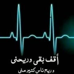 Mohamed Saleh