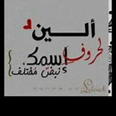 محمود دياب