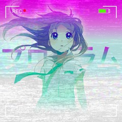 P r o g r a m  プログラム