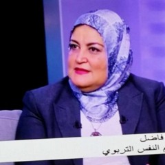 Maysa Fadel Abo Mosalam