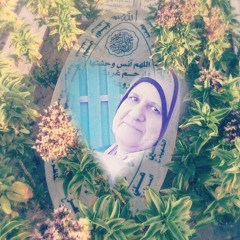 Hanadi Alshatti