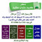 عبدالعزيز السعد