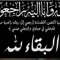 Asmaa Fathy