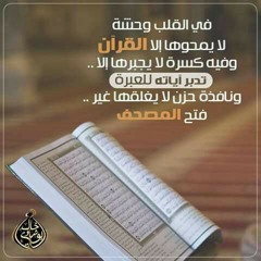 أم أنس
