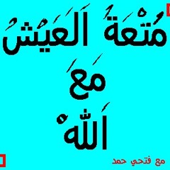 قران كريم