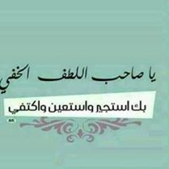 Marwa Faisal