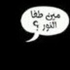 السيرة النبوية