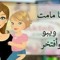 Mamyt Webo
