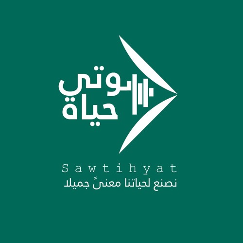 sawtihyat’s avatar