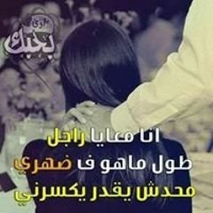 جني طارق