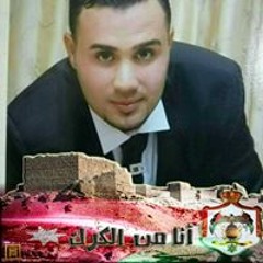 امير سامر الحجران
