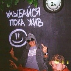 Андрій Романець