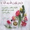 شيماء مباشر