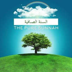 As-Sunnah-As-Sāfiyah