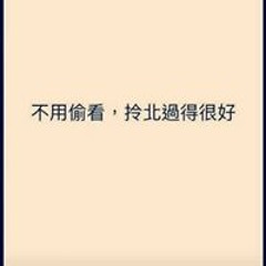 李曉梅