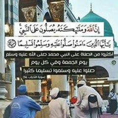 Alwakeel