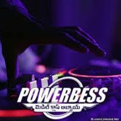 ƤỖŴẸŘβẸŜŜ